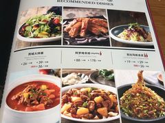 菜单-阿罗新疆菜(人民广场店)