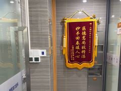 -上海仁爱医院口腔科 · 种植