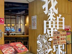 -润记·广东餐馆(苏州中心店)