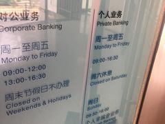 -中国建设银行(上海长乐路支行)