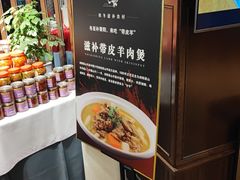 -毛家饭店·融合新湘菜·主题宴(齐鲁软件园店)