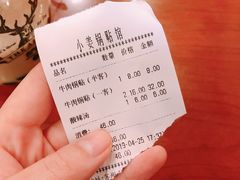 -小姜锅贴(凤凰街店)