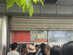 -松盛糕团店(红旗桥店)