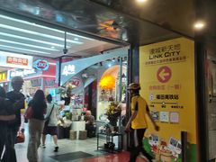 -连城·新天地(福华一路店)