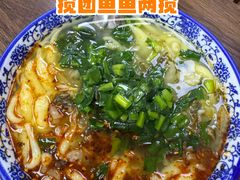 醋水热搅团-井老三陕西搅团(莲湖路店)
