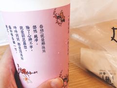 -厝内小眷村(淮安开元路店)