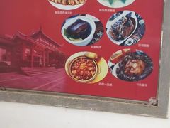 -楼外楼(玉泉店)