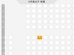 -幸福蓝海国际影城(上海三林店)