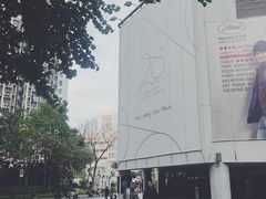-百老汇电影中心(油麻地店)
