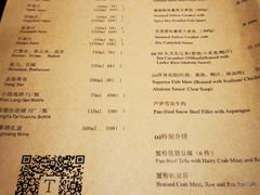 -夏宫中餐厅(静安香格里拉店)