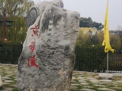 -黄帝陵