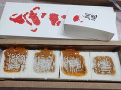 -阮大兴糕团(日月光中心店)