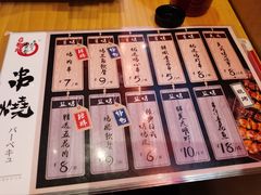 -京和风食堂·定食寿喜锅(保利樾广场店)