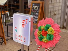 -狸小路商店街