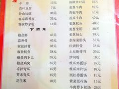菜单-老兵牛蹄店(下沙店)