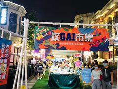 -一棠龙虾•王牌虾球(楚河汉街店)