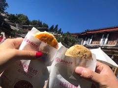 -嘉华鲜花饼(四方街旗舰店)