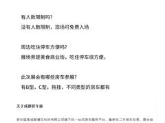-成都国际商贸城