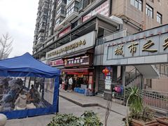 -蒋家肠旺面馆老店(合群路店)