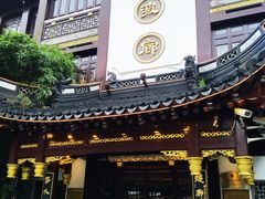 门面-绿波廊(豫园店)
