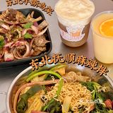南阳美食｜在南阳也能吃到综艺节目【五哈】同款东北美食了🌶