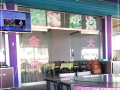 大堂-叶存利海鲜大馅饺子(东戴河止锚湾店)