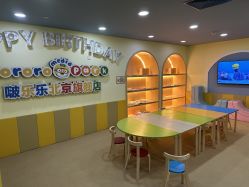 -啵乐乐儿童主题乐园(北京旗舰店)