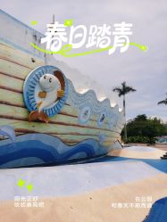 -深圳市儿童乐园