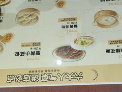 -老淮城·长鱼面(河下古镇店)
