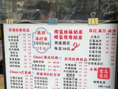 -陈记甜品窝(中山北路店)