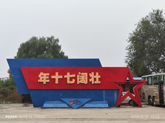 -中国航空博物馆
