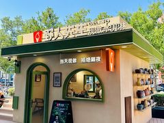 -淄博万象汇