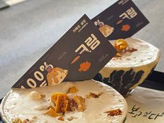 -相思蜜哒(西塔街店)