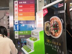 -7mall美食潮地标
