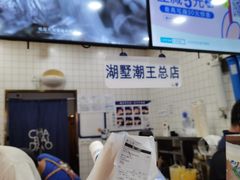店招牌-茶百道(湖墅潮王路店)