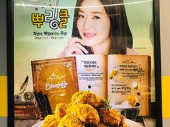 -BHC炸鸡(明洞总店)