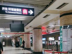 -王府井(地铁站)