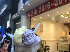 雪糕-柠檬车露(卖草地店)