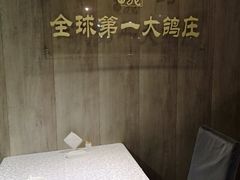 -琬苑鸽庄·川粤融合菜(解放碑总店)