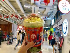 -古茗(东鼓道店)
