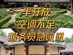 门面-青城山六善酒店·紫氣園中餐厅
