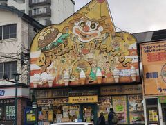 -幸运小丑汉堡(Bay Area本店)