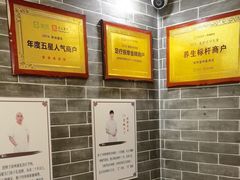 -裕和堂中医推拿艾灸(太古汇臻品店)