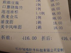 -大唐博相府酒店·陕西官府菜