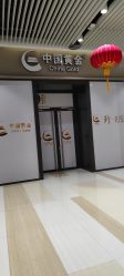 -中国黄金(北京旗舰店)