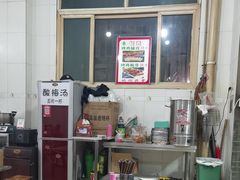 -文文烤肉(大皮院店)
