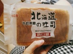 -苹果花园(桂林路店)