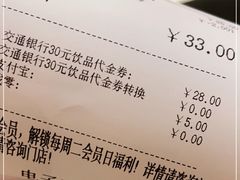 -COSTA COFFEE(成都来福士店)