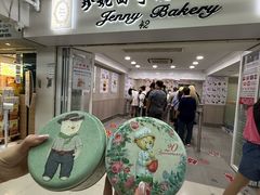 -珍妮曲奇聪明小熊(尖沙咀店)