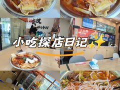 -螺大蛳柳州螺蛳粉·火锅·热干面(西城永捷店)